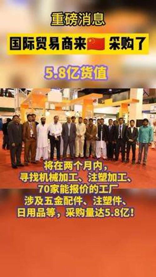 出口 外貿(mào)訂單 工廠 國(guó)外貿(mào)易商來采購(gòu)五金件 注塑件,日用品