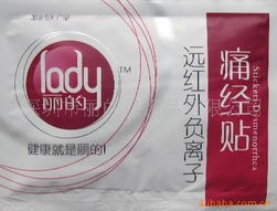 深圳市麗的日用品公司 專業(yè)日用品貿(mào)易，連接優(yōu)質(zhì)生活